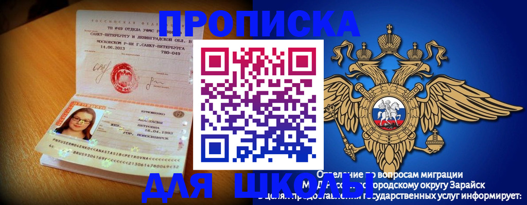 форма 3 в Новомосковске